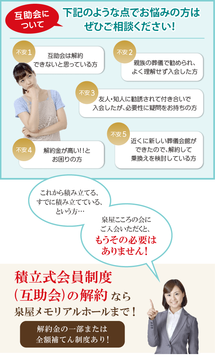 乗り換え特典