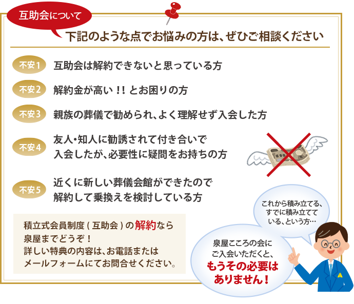 乗り換え特典