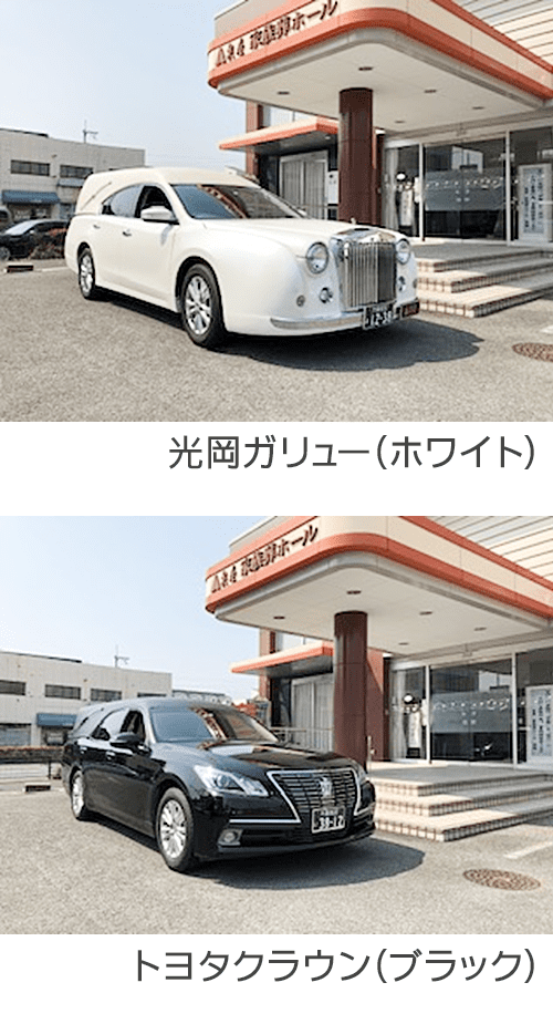 光岡ガリュー・トヨタクラウン