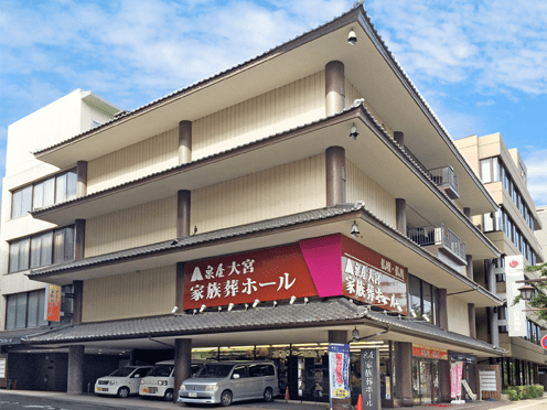 ホール外観