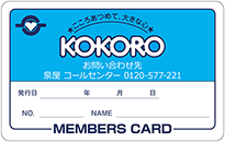 備えて安心!ご葬儀費用に差がでます