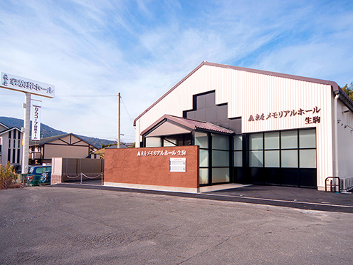 泉屋 メモリアルホール生駒外観