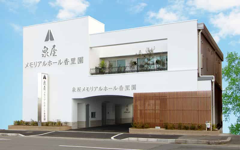 特徴とサービス