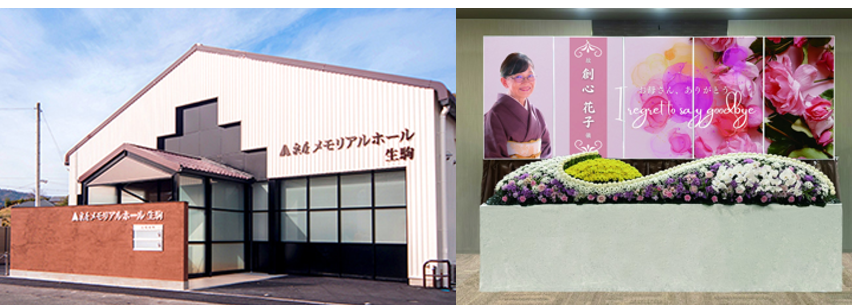 泉屋 メモリアルホール生駒：デジタルサイネージ祭壇