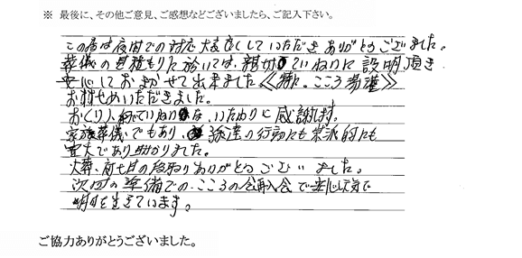 voice36