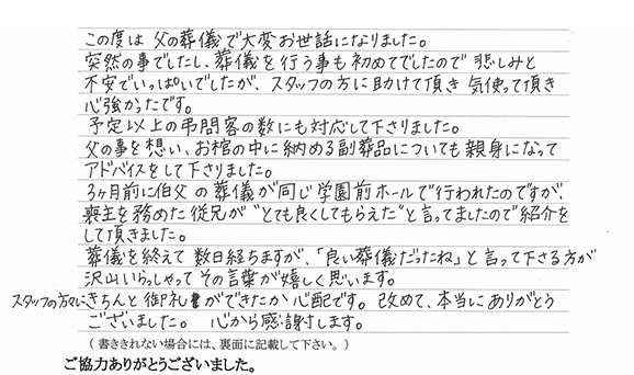 voice7