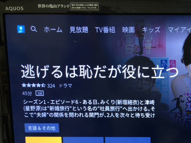 お線香の香り