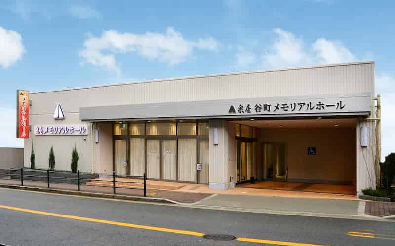コープ組合員様葬儀