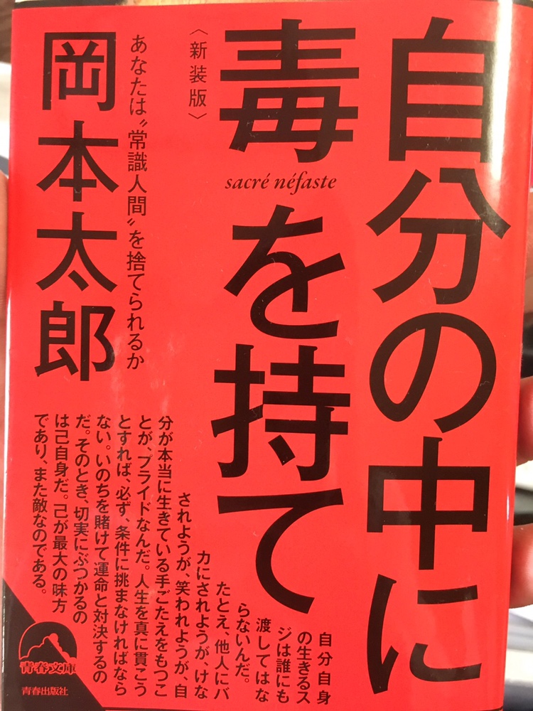 【奈良市学園前ホール】休日の嬉しい出来事
