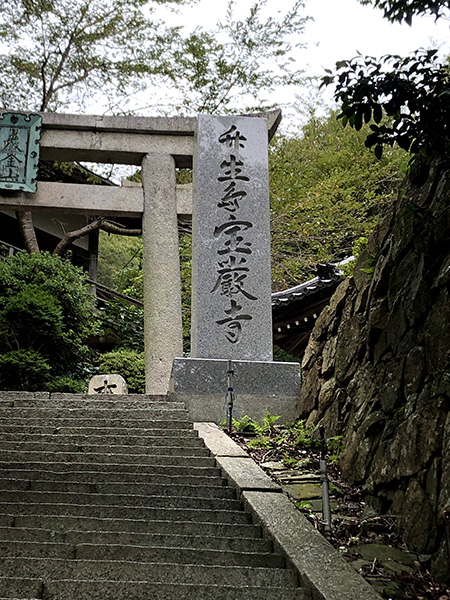 【高井田・瓢箪山・谷町・大正ホール合同】人形供養祭のご報告