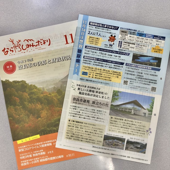 【奈良市学園前ホール】お茶とおみくじ