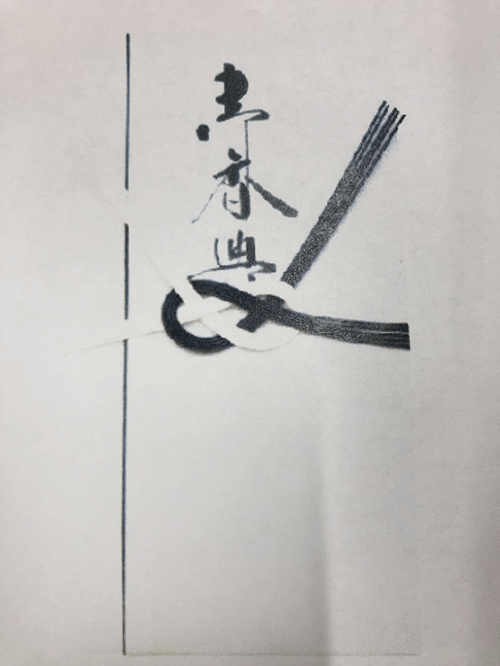 瓢箪山は3ホール