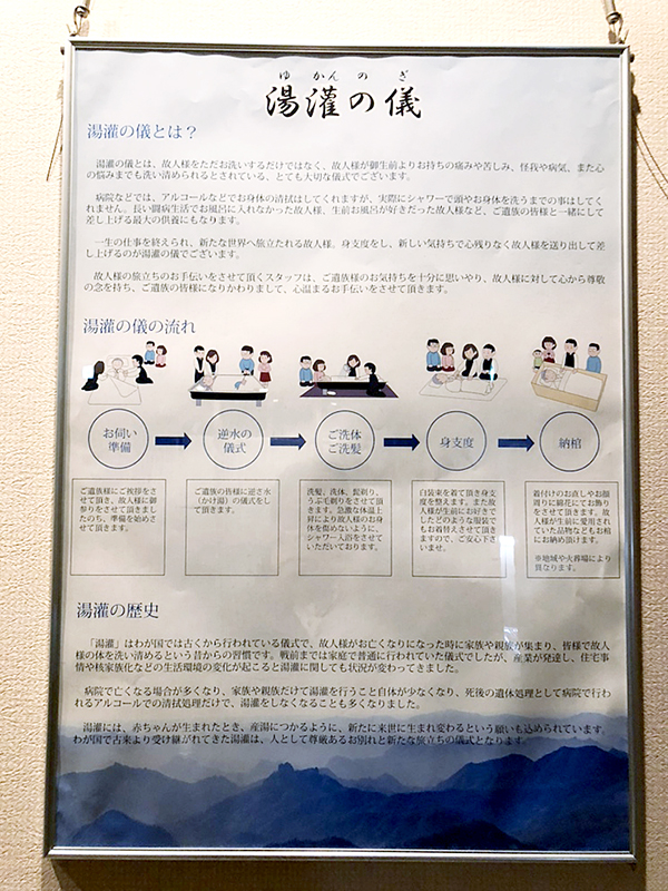 胡瓜馬！茄子牛！