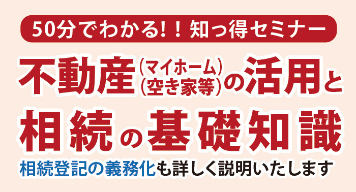 交野市の火葬場